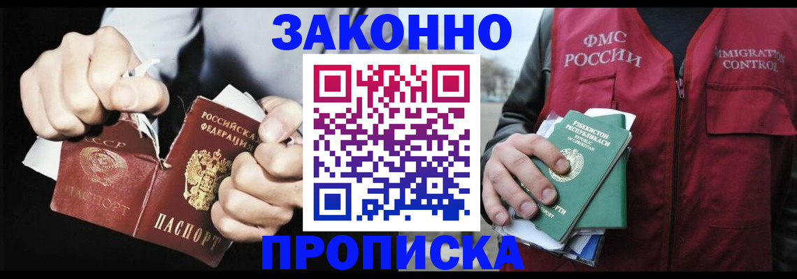 регистрация для дет. сада в Алексеевке