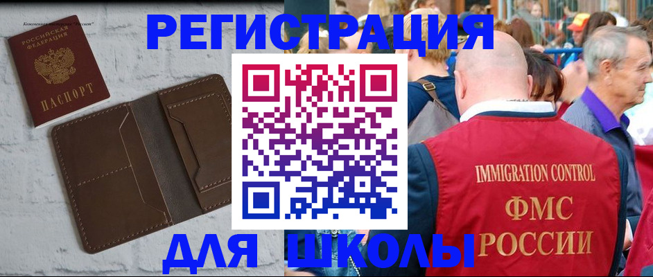 прописка от собственника в Алексеевке